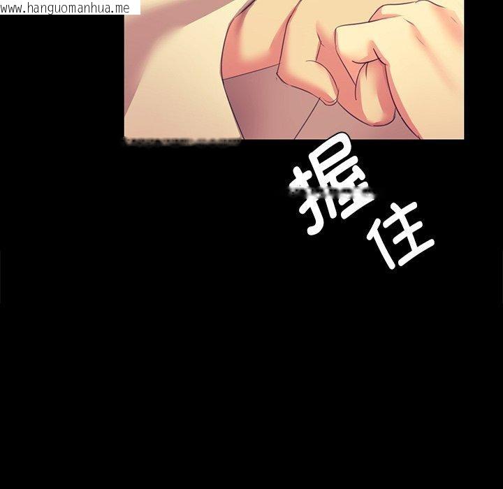 韩国漫画小姐韩漫_小姐-第68话在线免费阅读-韩国漫画-第118张图片