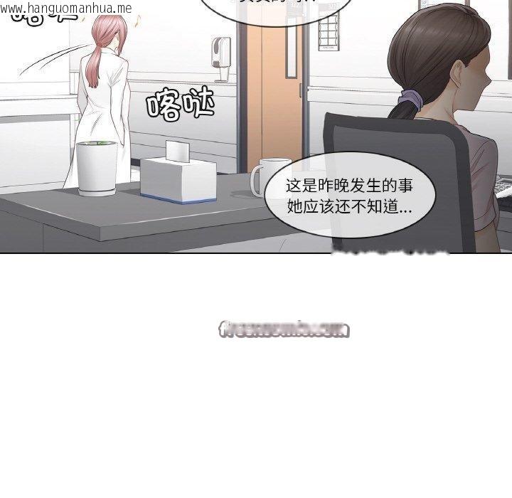 韩国漫画轻触!-解除封印韩漫_轻触!-解除封印-第6话在线免费阅读-韩国漫画-第90张图片