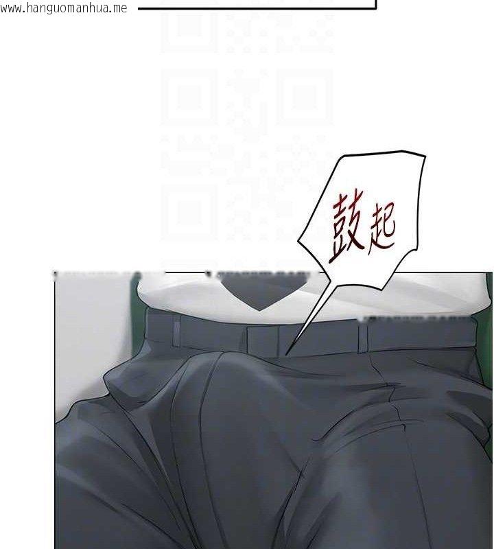 韩国漫画网红女老师韩漫_网红女老师-第14话-下空挑逗男老师在线免费阅读-韩国漫画-第110张图片