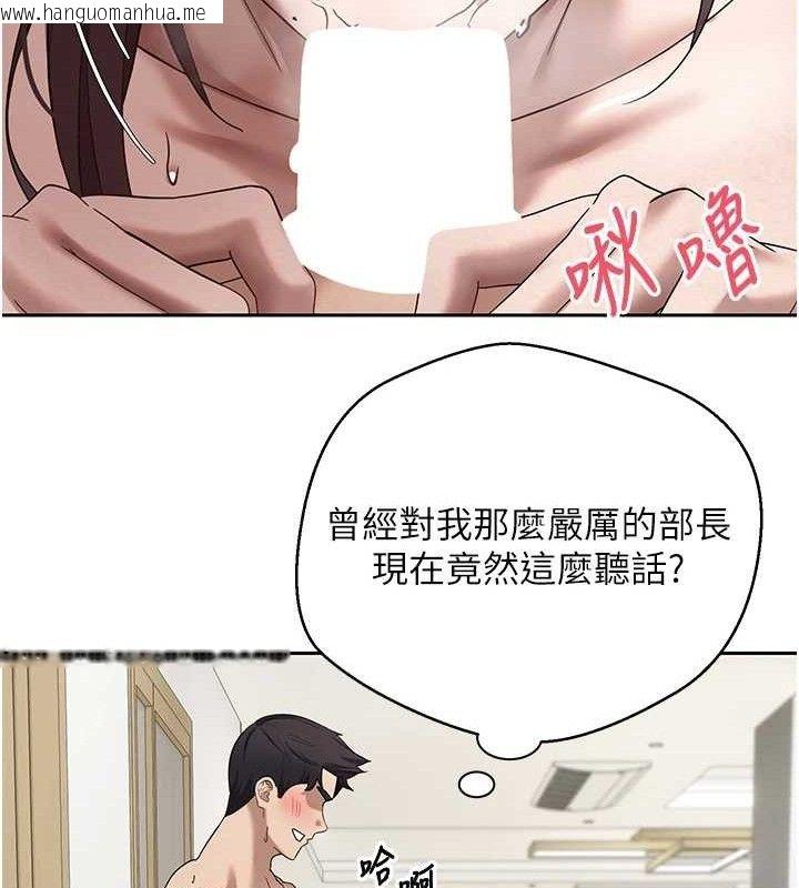 韩国漫画币转人生韩漫_币转人生-第19话-沦为肉便器的上司在线免费阅读-韩国漫画-第26张图片