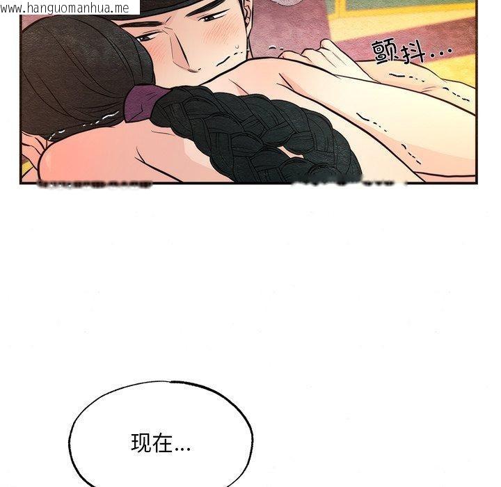 韩国漫画狂眼韩漫_狂眼-第60话在线免费阅读-韩国漫画-第8张图片