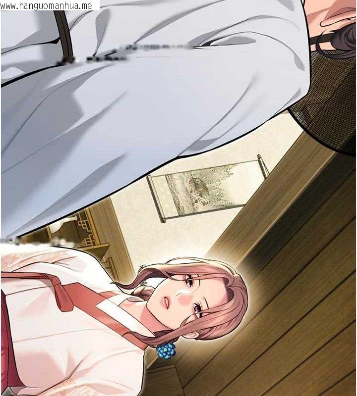 韩国漫画命运:贞洁欲女韩漫_命运:贞洁欲女-第37话-与爱香贵妇初「交易」在线免费阅读-韩国漫画-第9张图片
