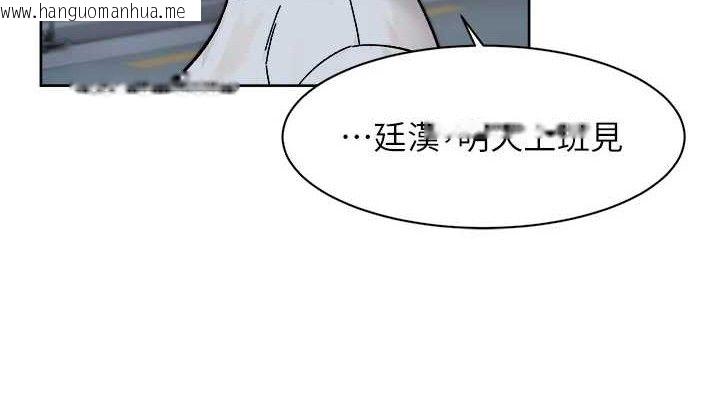 韩国漫画深层洁净达人韩漫_深层洁净达人-第30话-先吃我还是先吃烤肉?在线免费阅读-韩国漫画-第38张图片