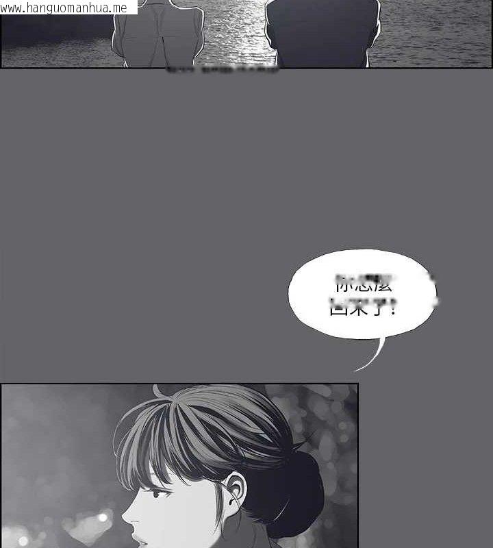 韩国漫画纵夏夜之梦(无码版)韩漫_纵夏夜之梦(无码版)-第59话-久远的那一天在线免费阅读-韩国漫画-第59张图片