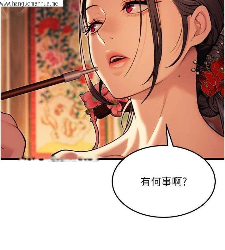韩国漫画命运:贞洁欲女韩漫_命运:贞洁欲女-第37话-与爱香贵妇初「交易」在线免费阅读-韩国漫画-第67张图片