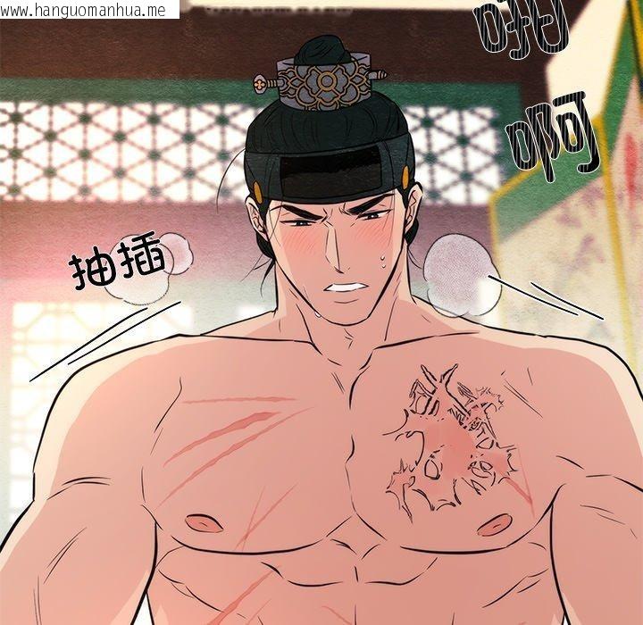 韩国漫画狂眼韩漫_狂眼-第60话在线免费阅读-韩国漫画-第37张图片