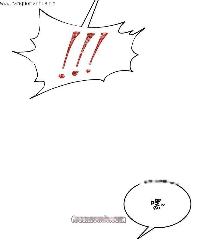 韩国漫画网红女老师韩漫_网红女老师-第14话-下空挑逗男老师在线免费阅读-韩国漫画-第70张图片