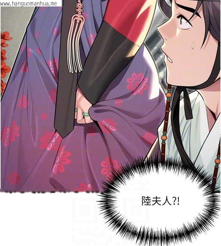 韩国漫画命运:贞洁欲女韩漫_命运:贞洁欲女-第37话-与爱香贵妇初「交易」在线免费阅读-韩国漫画-第107张图片