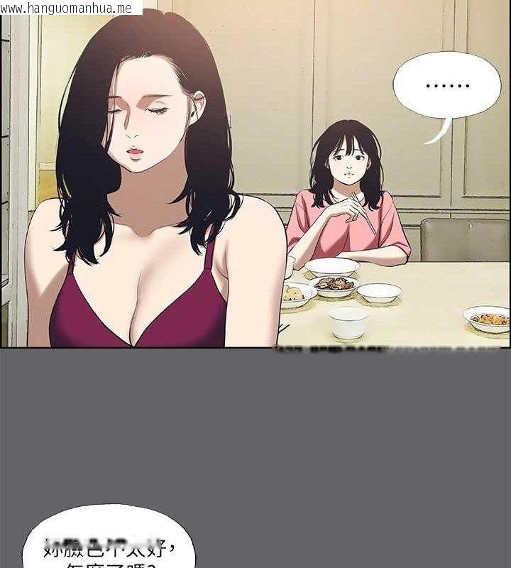 韩国漫画纵夏夜之梦(无码版)韩漫_纵夏夜之梦(无码版)-第59话-久远的那一天在线免费阅读-韩国漫画-第16张图片