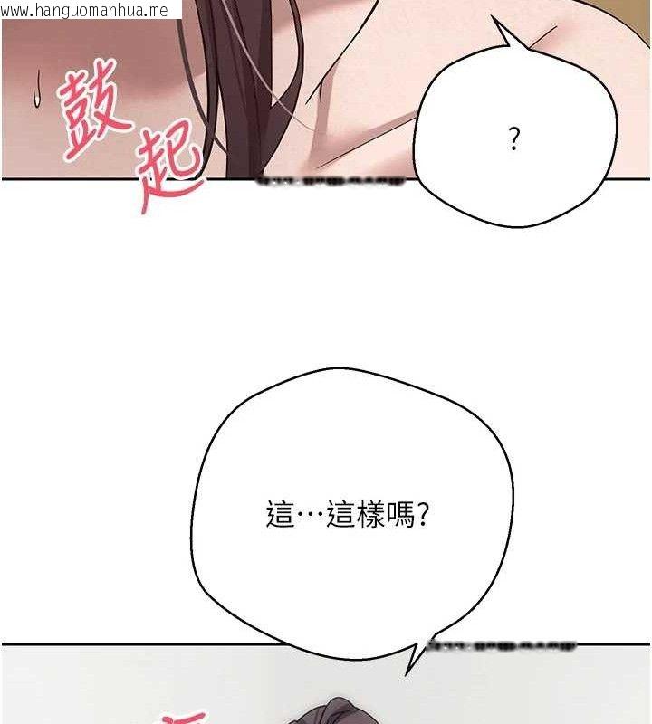 韩国漫画币转人生韩漫_币转人生-第19话-沦为肉便器的上司在线免费阅读-韩国漫画-第44张图片