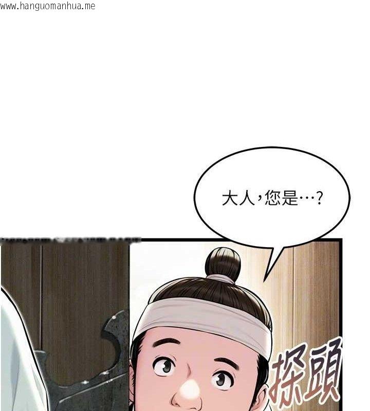 韩国漫画命运:贞洁欲女韩漫_命运:贞洁欲女-第37话-与爱香贵妇初「交易」在线免费阅读-韩国漫画-第33张图片