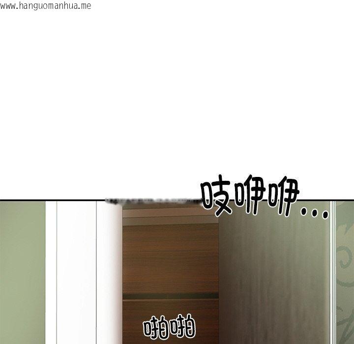 韩国漫画财阀家的女婿韩漫_财阀家的女婿-第27话在线免费阅读-韩国漫画-第110张图片