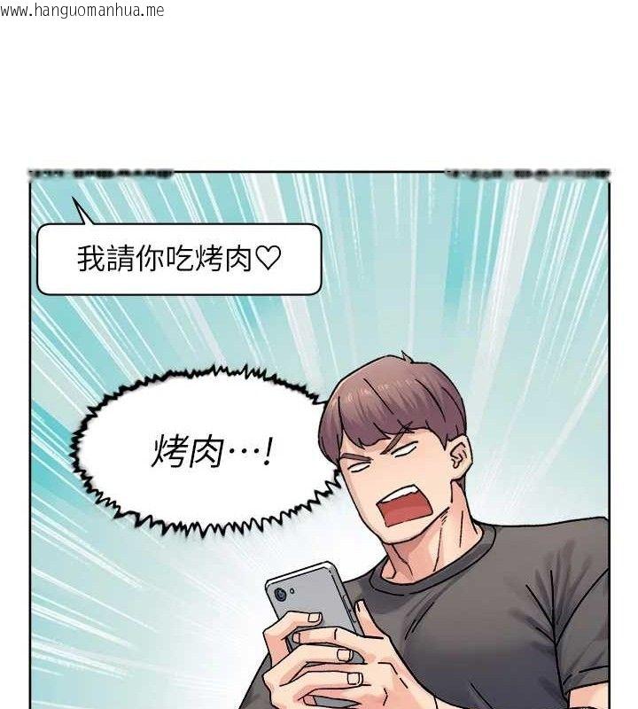 韩国漫画深层洁净达人韩漫_深层洁净达人-第30话-先吃我还是先吃烤肉?在线免费阅读-韩国漫画-第54张图片