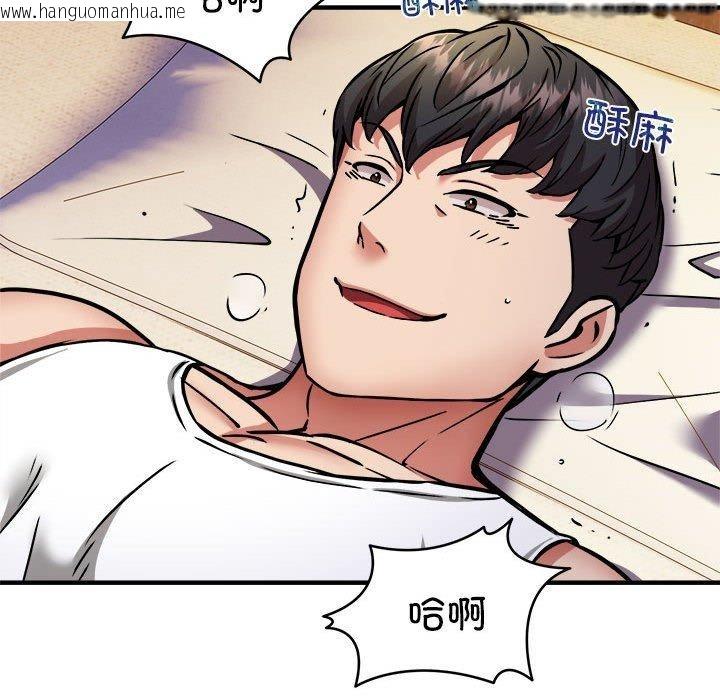韩国漫画新都市外卖员韩漫_新都市外卖员-第44话在线免费阅读-韩国漫画-第103张图片