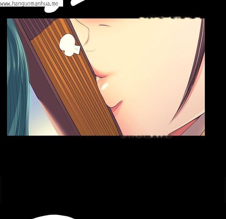 韩国漫画小姐韩漫_小姐-第68话在线免费阅读-韩国漫画-第63张图片