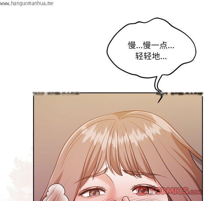 韩国漫画怀孕契约韩漫_怀孕契约-第32话在线免费阅读-韩国漫画-第76张图片
