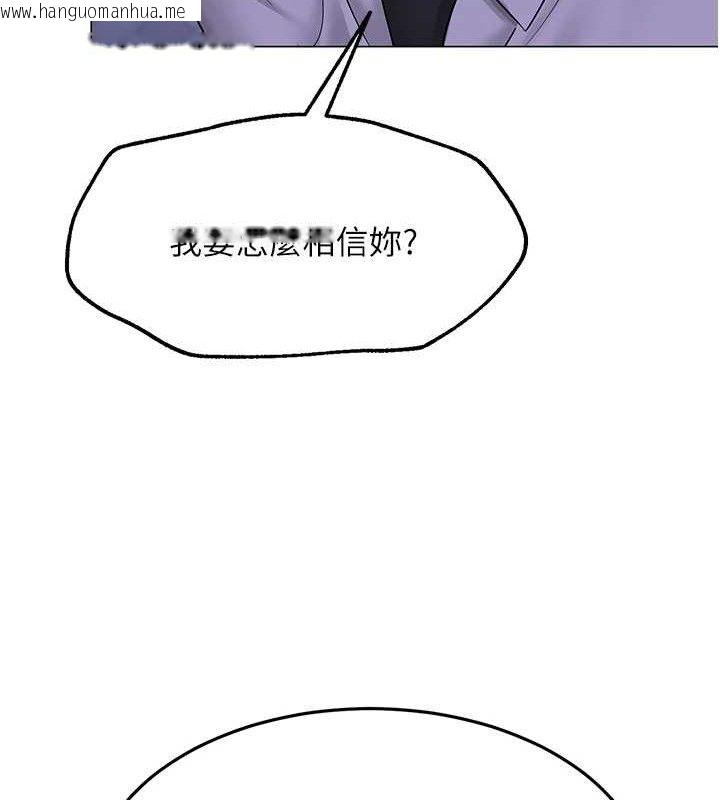韩国漫画网红女老师韩漫_网红女老师-第14话-下空挑逗男老师在线免费阅读-韩国漫画-第67张图片
