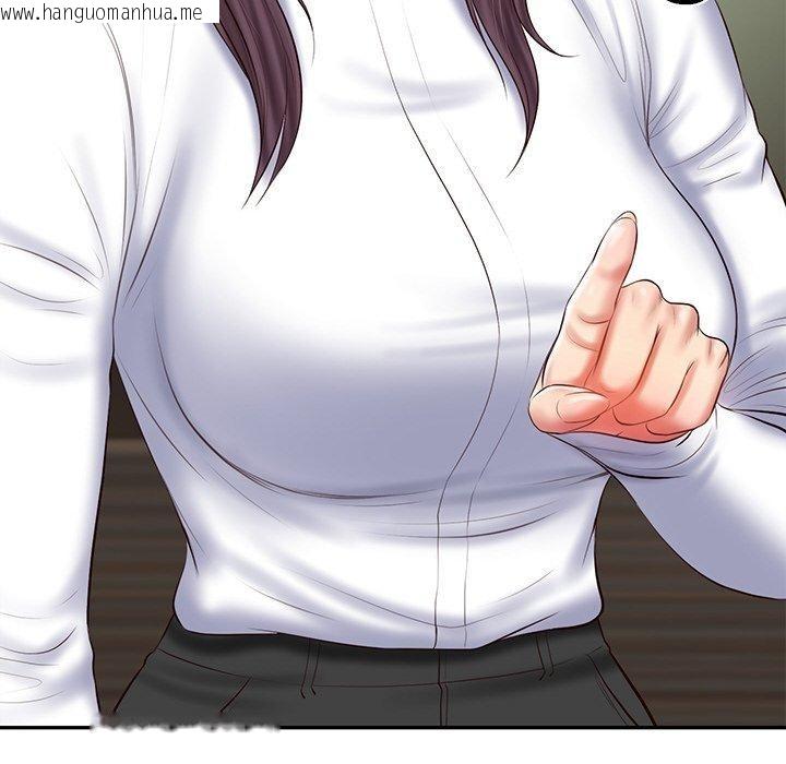 韩国漫画财阀家的女婿韩漫_财阀家的女婿-第27话在线免费阅读-韩国漫画-第133张图片