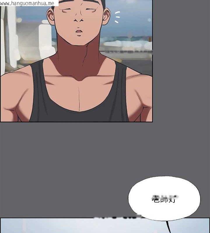 韩国漫画纵夏夜之梦(无码版)韩漫_纵夏夜之梦(无码版)-第59话-久远的那一天在线免费阅读-韩国漫画-第32张图片