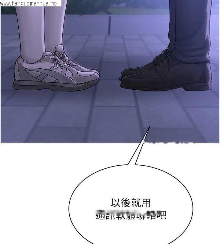 韩国漫画网红女老师韩漫_网红女老师-第14话-下空挑逗男老师在线免费阅读-韩国漫画-第30张图片