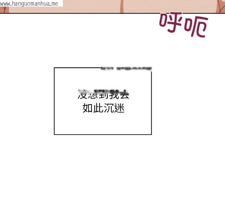 韩国漫画这公司归我了韩漫_这公司归我了-第49话在线免费阅读-韩国漫画-第77张图片