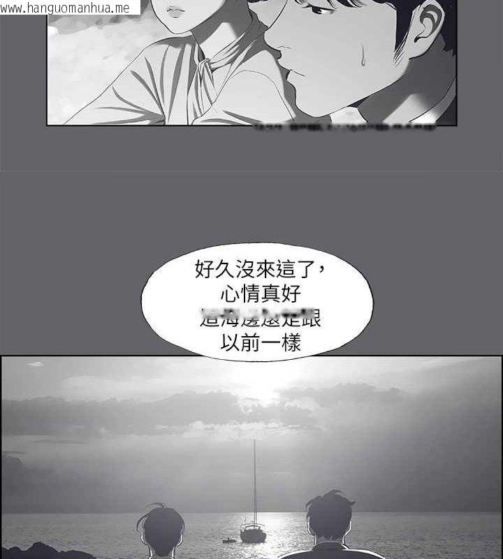 韩国漫画纵夏夜之梦(无码版)韩漫_纵夏夜之梦(无码版)-第59话-久远的那一天在线免费阅读-韩国漫画-第58张图片
