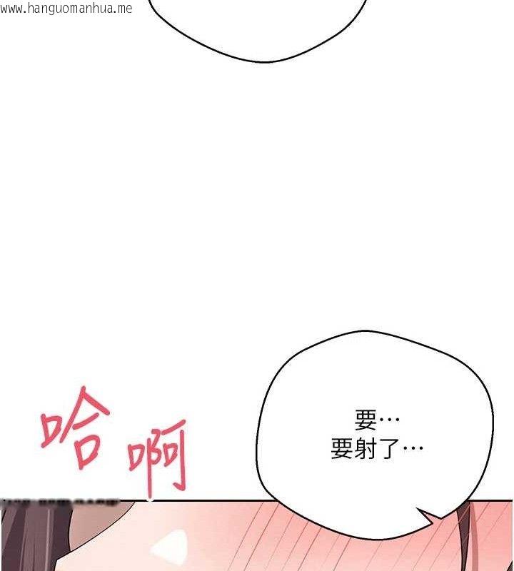 韩国漫画币转人生韩漫_币转人生-第19话-沦为肉便器的上司在线免费阅读-韩国漫画-第35张图片