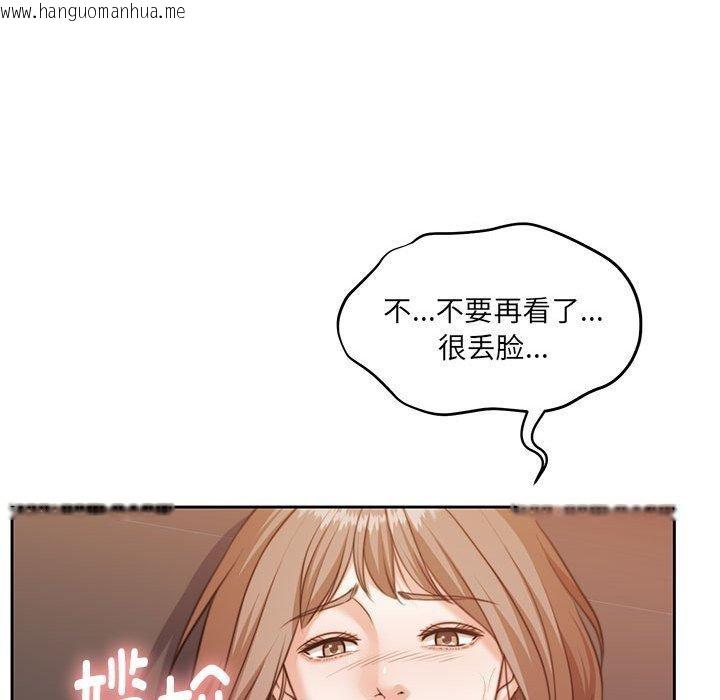 韩国漫画怀孕契约韩漫_怀孕契约-第32话在线免费阅读-韩国漫画-第29张图片