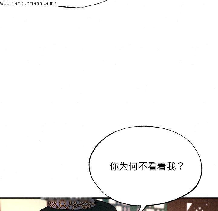韩国漫画狂眼韩漫_狂眼-第60话在线免费阅读-韩国漫画-第41张图片