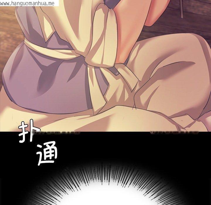 韩国漫画小姐韩漫_小姐-第68话在线免费阅读-韩国漫画-第145张图片
