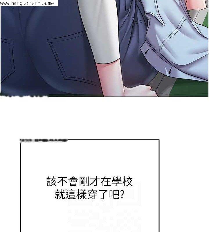 韩国漫画网红女老师韩漫_网红女老师-第14话-下空挑逗男老师在线免费阅读-韩国漫画-第109张图片