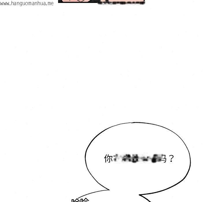 韩国漫画狂眼韩漫_狂眼-第60话在线免费阅读-韩国漫画-第79张图片