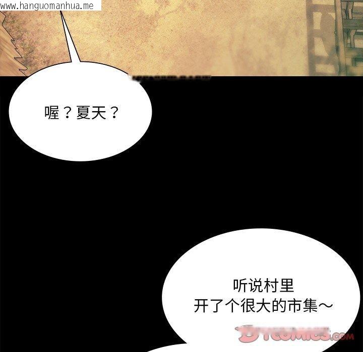 韩国漫画小姐韩漫_小姐-第68话在线免费阅读-韩国漫画-第57张图片