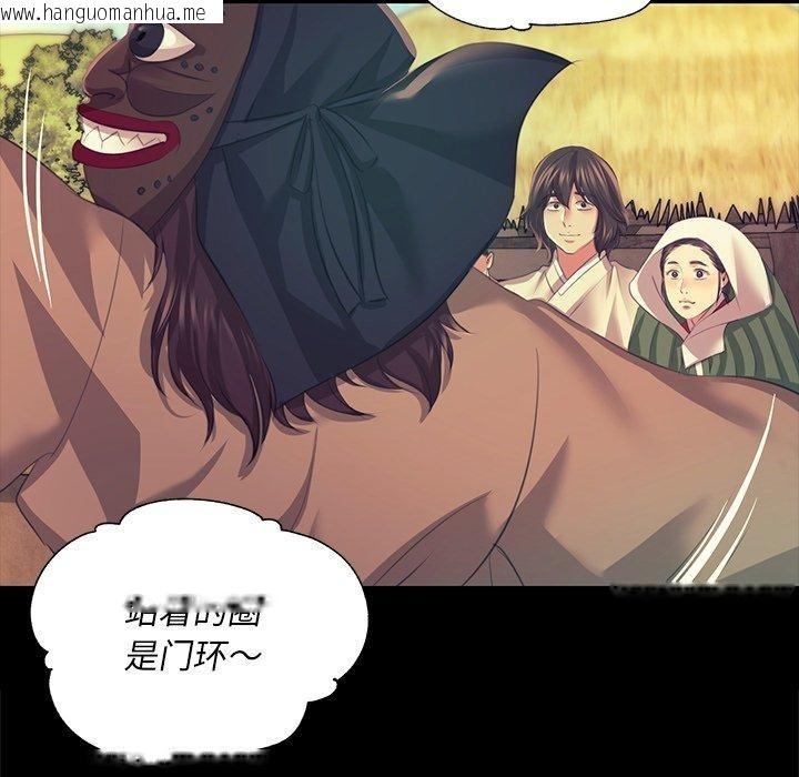韩国漫画小姐韩漫_小姐-第68话在线免费阅读-韩国漫画-第157张图片