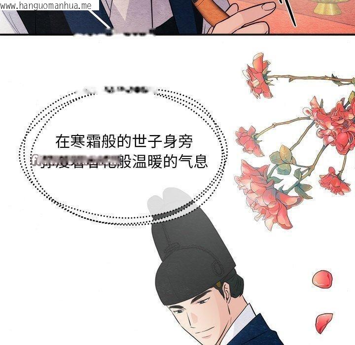 韩国漫画狂眼韩漫_狂眼-第60话在线免费阅读-韩国漫画-第120张图片