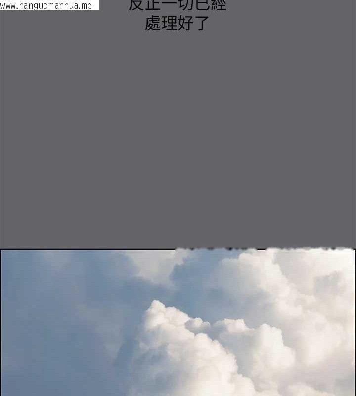 韩国漫画纵夏夜之梦(无码版)韩漫_纵夏夜之梦(无码版)-第59话-久远的那一天在线免费阅读-韩国漫画-第79张图片
