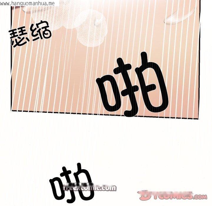 韩国漫画狂眼韩漫_狂眼-第60话在线免费阅读-韩国漫画-第15张图片
