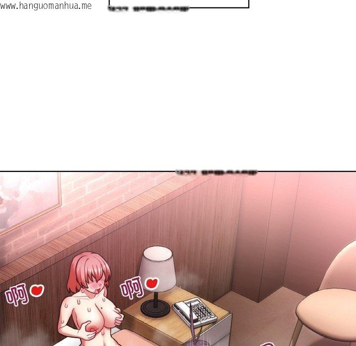 韩国漫画这公司归我了韩漫_这公司归我了-第49话在线免费阅读-韩国漫画-第49张图片