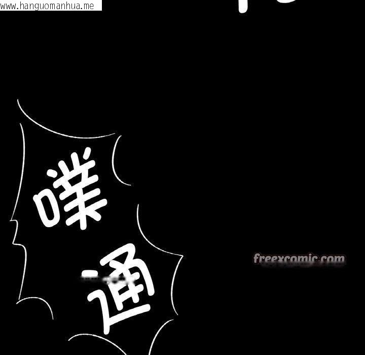 韩国漫画小姐韩漫_小姐-第68话在线免费阅读-韩国漫画-第28张图片