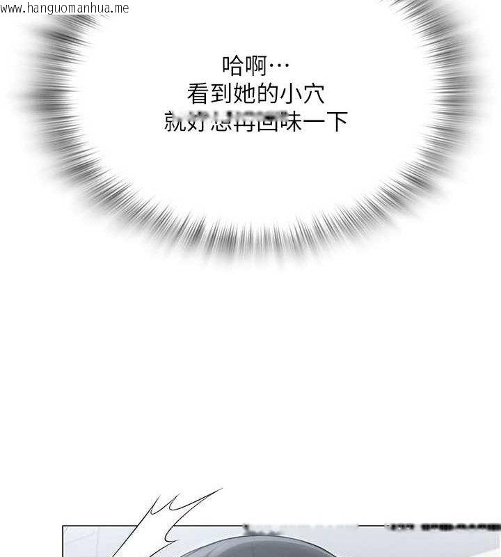 韩国漫画网红女老师韩漫_网红女老师-第14话-下空挑逗男老师在线免费阅读-韩国漫画-第124张图片