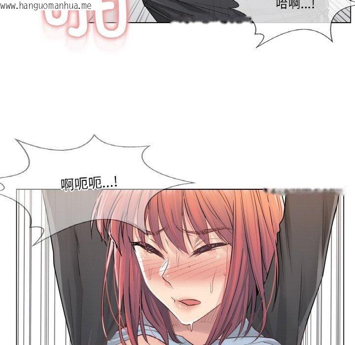 韩国漫画轻触!-解除封印韩漫_轻触!-解除封印-第6话在线免费阅读-韩国漫画-第68张图片