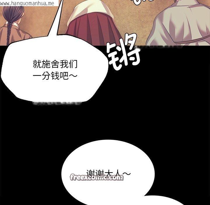 韩国漫画小姐韩漫_小姐-第68话在线免费阅读-韩国漫画-第154张图片