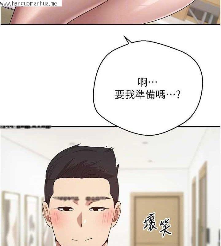 韩国漫画币转人生韩漫_币转人生-第19话-沦为肉便器的上司在线免费阅读-韩国漫画-第100张图片