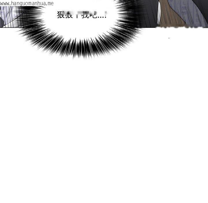 韩国漫画轻触!-解除封印韩漫_轻触!-解除封印-第6话在线免费阅读-韩国漫画-第35张图片