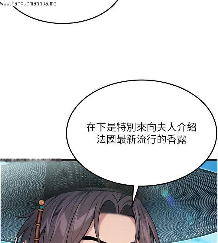 韩国漫画命运:贞洁欲女韩漫_命运:贞洁欲女-第37话-与爱香贵妇初「交易」在线免费阅读-韩国漫画-第41张图片