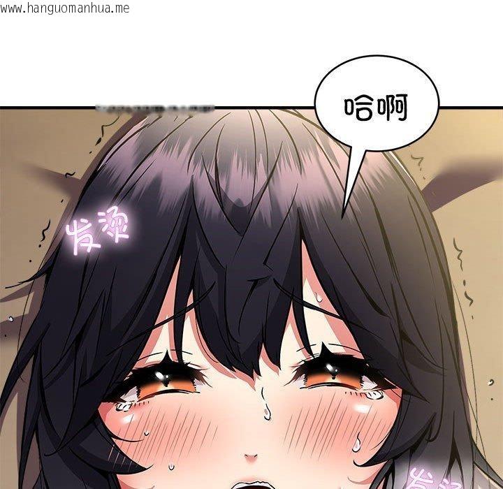 韩国漫画新都市外卖员韩漫_新都市外卖员-第44话在线免费阅读-韩国漫画-第78张图片