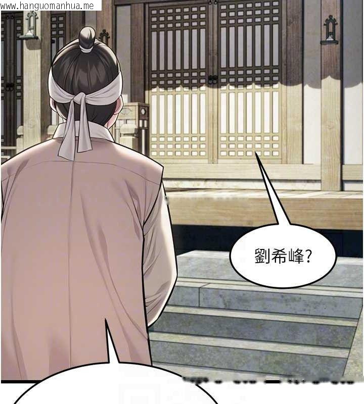 韩国漫画命运:贞洁欲女韩漫_命运:贞洁欲女-第37话-与爱香贵妇初「交易」在线免费阅读-韩国漫画-第69张图片