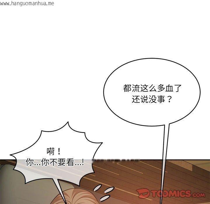 韩国漫画怀孕契约韩漫_怀孕契约-第32话在线免费阅读-韩国漫画-第172张图片