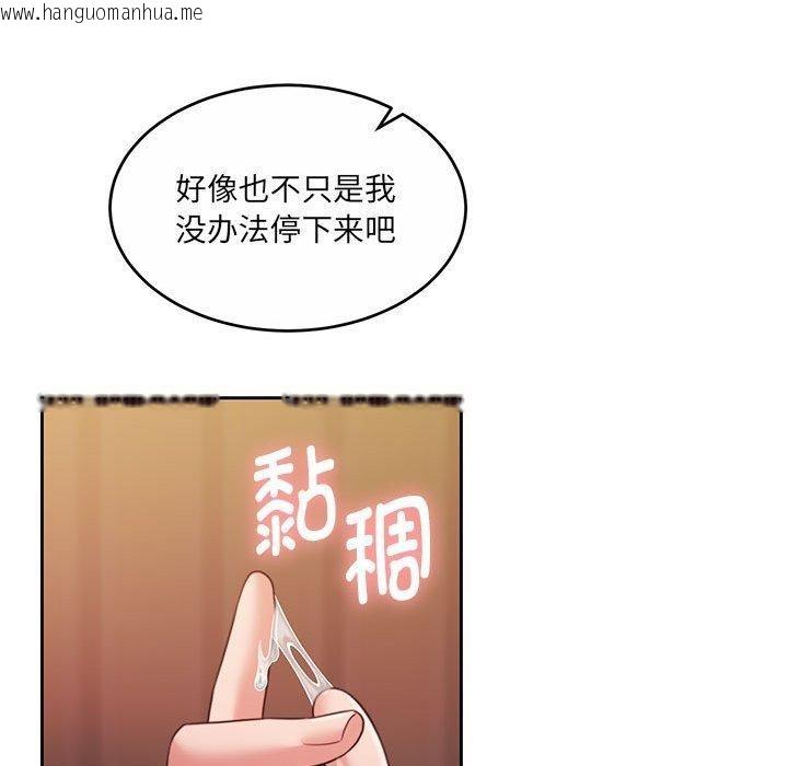韩国漫画怀孕契约韩漫_怀孕契约-第32话在线免费阅读-韩国漫画-第17张图片