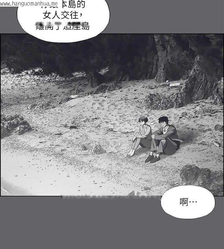 韩国漫画纵夏夜之梦(无码版)韩漫_纵夏夜之梦(无码版)-第59话-久远的那一天在线免费阅读-韩国漫画-第54张图片